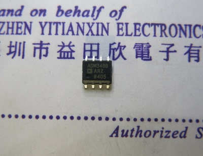 ADM3488ARZ  ADM3488 实体店经营正品保障 可开普票增值发票