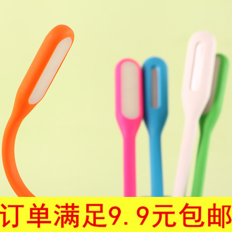 Lampe USB - Ref 376355 Image 1