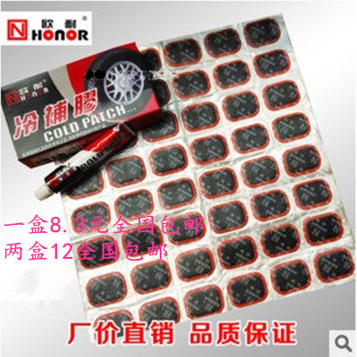 Kit de réparation vélo - Ref 2315824 Image 1