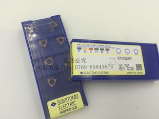 原装日本住友U钻快速喷水钻刀粒WCMX030208FN ACZ330/04/05/06/08