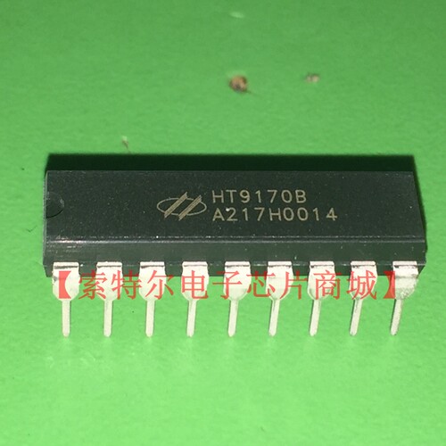 HT9170B【索特尔电子芯片商城】原装可直拍