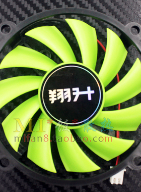 原装 翔升GT620黄金版 GT220 GT240 终结版 9600GT 静音显卡风扇