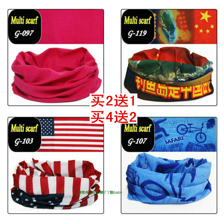 Foulard enfant - Ref 2140775 Image 1