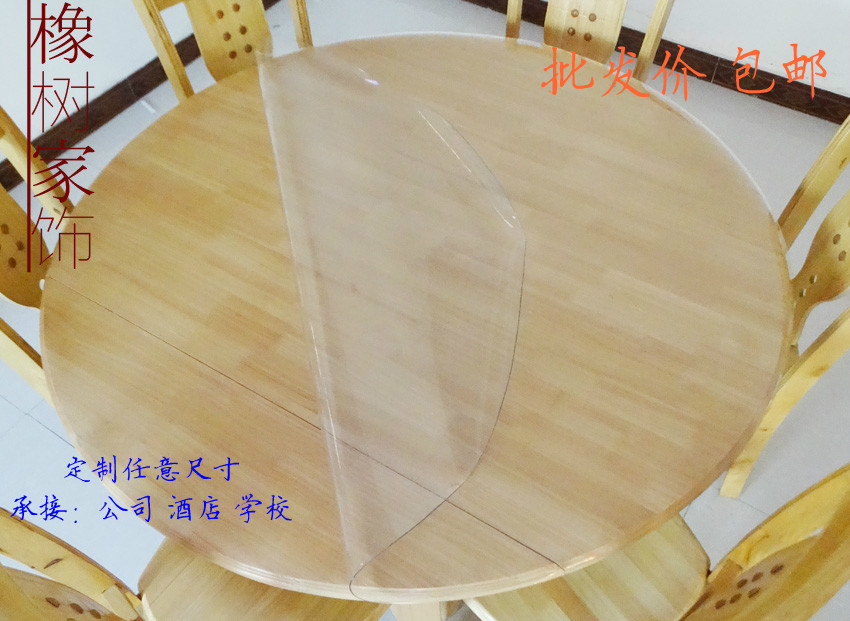 软玻璃机器裁剪防水防油包邮