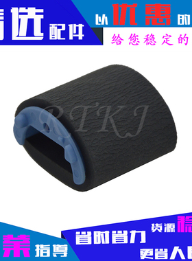 适用佳能MF4010搓纸轮MF4012B/MF4100/4120/4122/4150/4270进纸轮