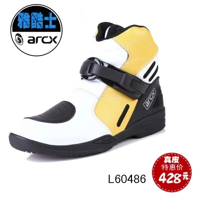 Chaussures moto - Ref 1390752 Image 1