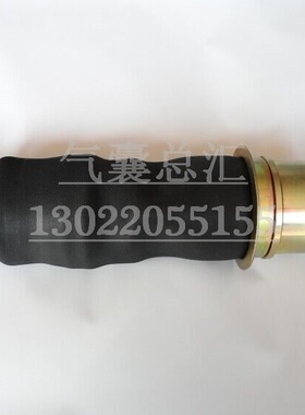 上汽依维柯红岩杰狮空气弹簧减震气囊减震器5001-500525