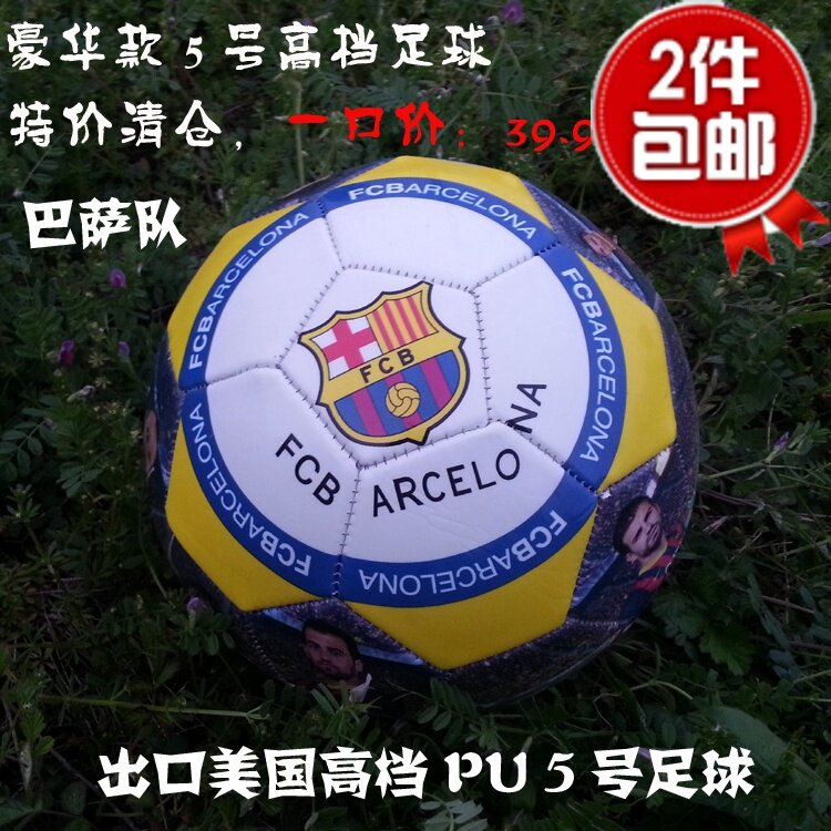 正品出口美国外贸5号PU超级足足球
