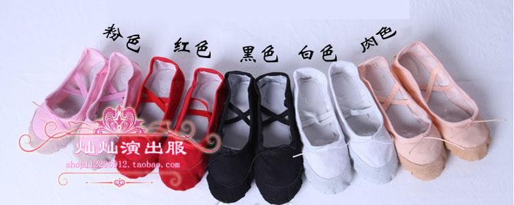 幼儿童舞蹈鞋拉丁舞鞋软底猫爪鞋芭蕾舞鞋练功鞋操鞋棉布鞋女童