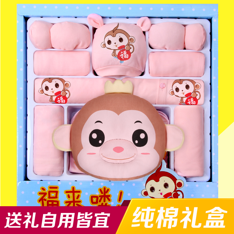 Coffret cadeau pour nouveau-né - Vêtements + Accessoires - Ref 1950185 Image 1