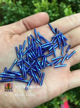 DIY螺旋管珠 2*4.5mm/6mm/9mm/12mm宝蓝色螺纹玻璃珠管 流苏材料