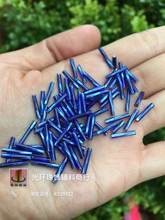 DIY螺旋管珠 2*4.5mm/6mm/9mm/12mm宝蓝色螺纹玻璃珠管 流苏材料