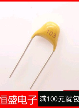 独石电容 CT4 0805Y 103 0.01UF 50V 脚距5.08MM 1000PCS=40元