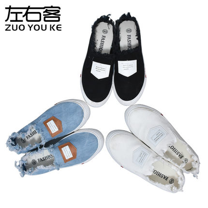 左右客低帮小白鞋帆布鞋休闲平跟鞋布鞋韩版时尚板鞋百搭学生女鞋