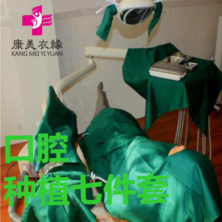 Tenue infirmière - Ref 1857633 Image 1