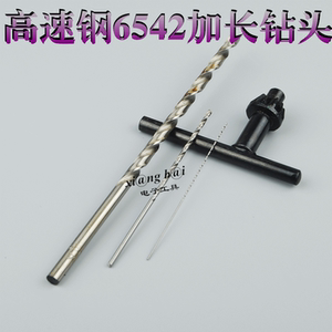 直柄加长钻头 加长钻 加长麻花钻 0.5-4.0mm