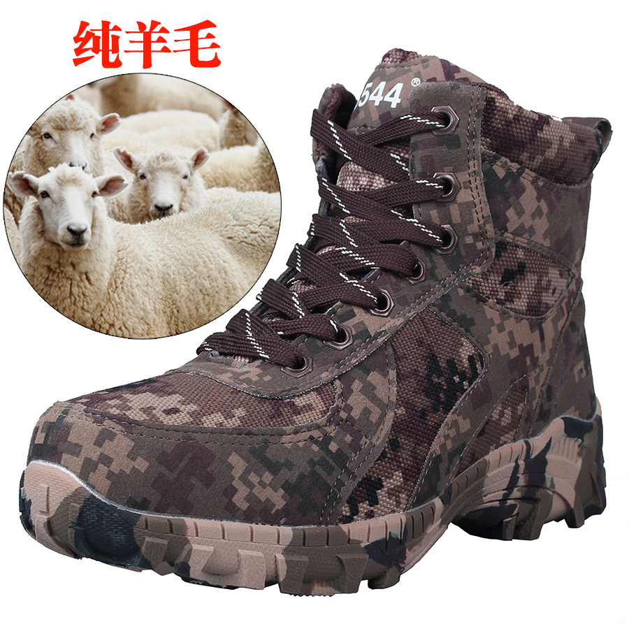 Boots militaires en cuir - Ref 1397089 Image 1