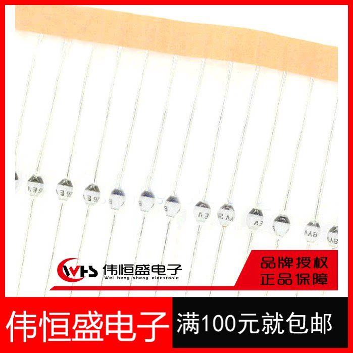 全新byv26c 直插sod57 快恢复二极管 二极管1a 600v直拍