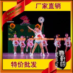 第八届小荷风采粒粒盘中餐少儿演出服表演服儿童幼儿肚兜舞蹈服装