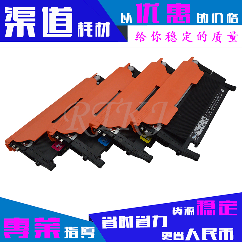 适用三星k404s粉盒分离