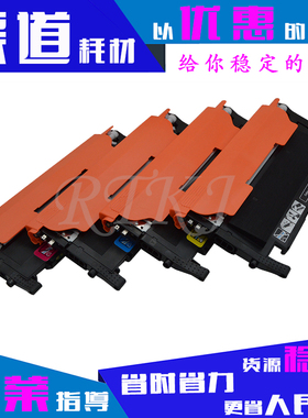 适用三星K404S粉盒C430/C430W/C432/C480W/C480FN/C480FW墨粉仓盒