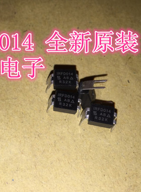 IRFD014 IOR光电耦合 DIP-4全新原装现货供应IRFD014PBF