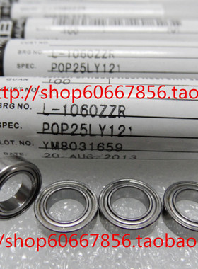 实拍 进口NMB轴承 L-1060ZZ 6*10*3mm MR106ZZ 676ZZ 高速轴承