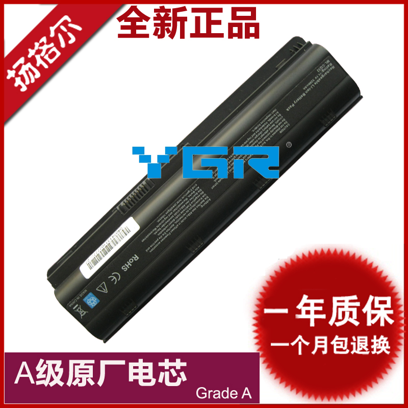 »ÝÆÕ HP Pavilion g6x g7t dm4t µç³Ø dv3 G4 G62 mu06±Ê¼Ç±¾µç³Ø