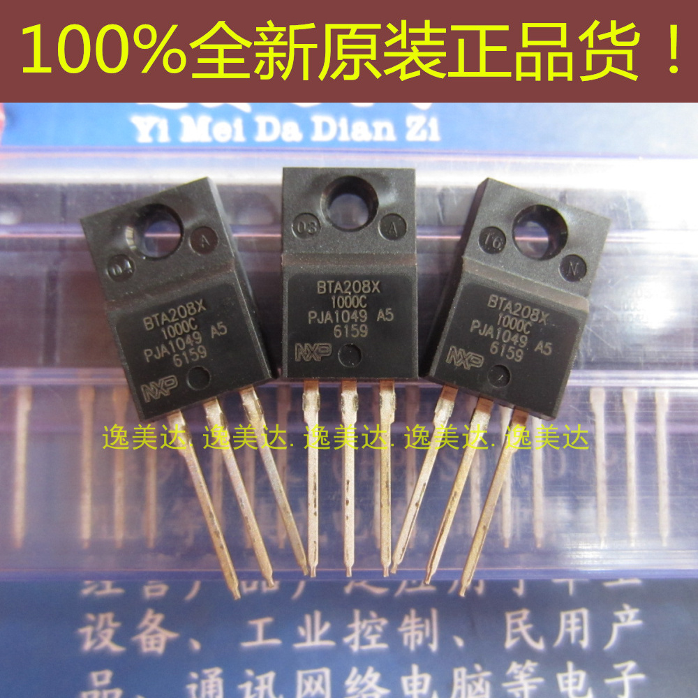 BTA208X1000C 全新原装 双向可控硅 BTA208X-1000C