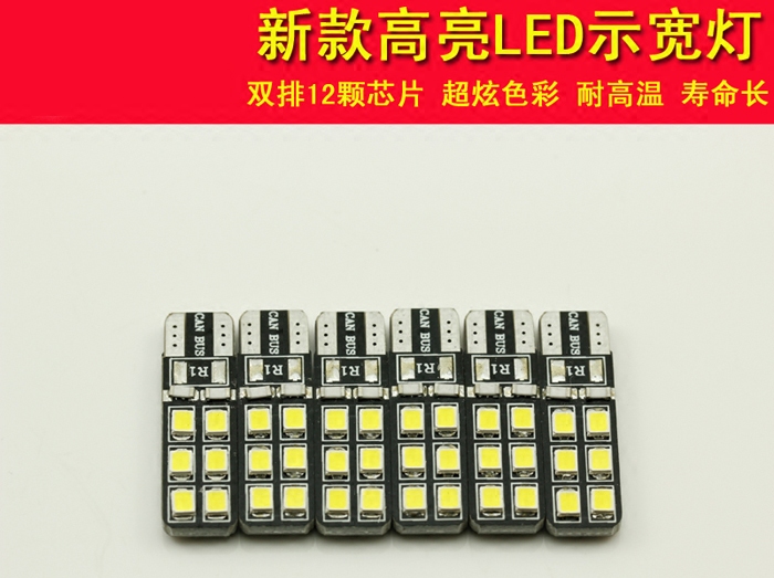 W204 Mercedes-Benz C-class small lights C180C200C260C350C63C300 eyebrow lights, LED width indicator lights, parking lights