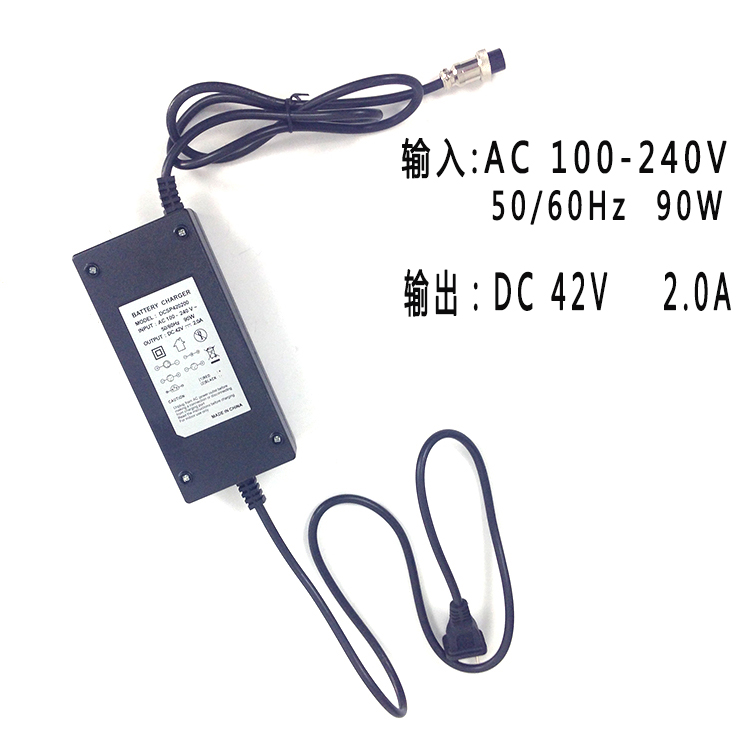 36V48V2A锂电池充电器配件通用圆孔插头42阿尔郎希洛普电动滑板
