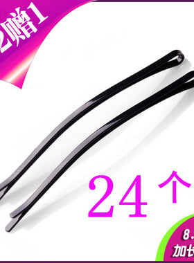 包邮大号一字夹 8.5厘米黑色边夹顶夹对夹刘海夹头饰发饰盘发工具