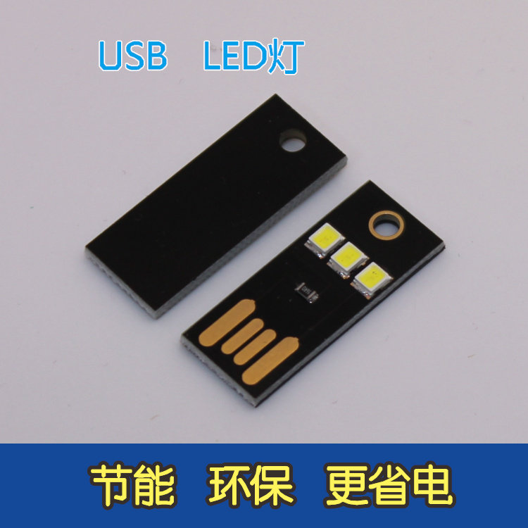 Lampe USB - Ref 377709 Image 1