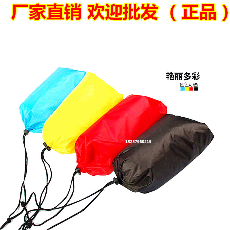 特价足球阻力伞体能伞田径力量训练用具儿童运动爆发力降落跑步伞