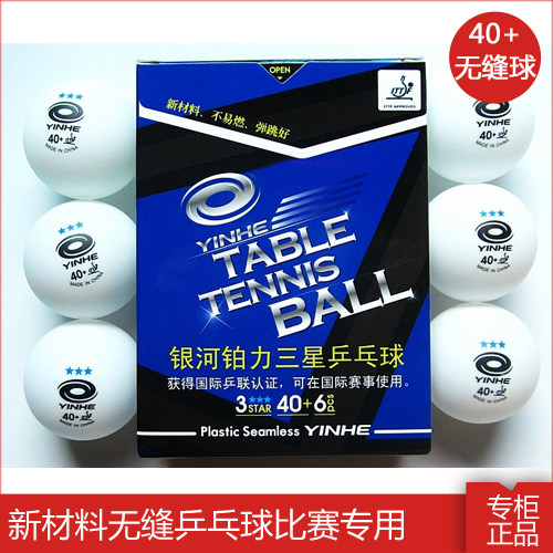 【飞驰体育】银河铂力三星无缝球乒乓球40+新材料3星球塑料球在类目 运动/瑜伽/健身/球迷用品, 乒乓球, 乒乓球中 - 来自Buy2taobao.com提供专业的淘宝代购服务