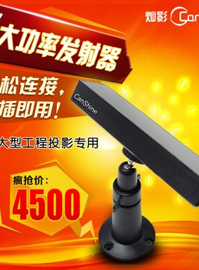 NEC投影电影机3D发射器|NEC PA804UL PA1004UL 影院3D信号发射器