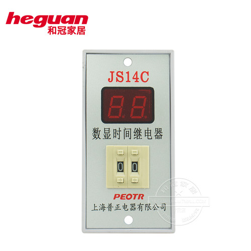 时间继电器JS14C数显9.9S PEOTR普俊99S通电延时99M AC220VAC380V