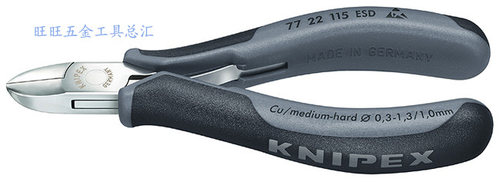 进口德国KNIPEX 防静电电子斜口钳 斜嘴钳 77 22 115 ESD