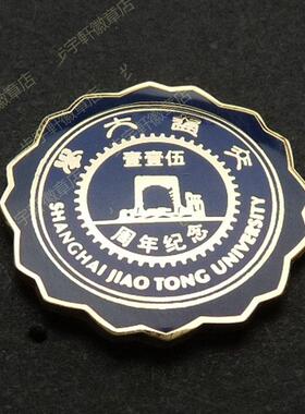 胸针男士配饰徽章