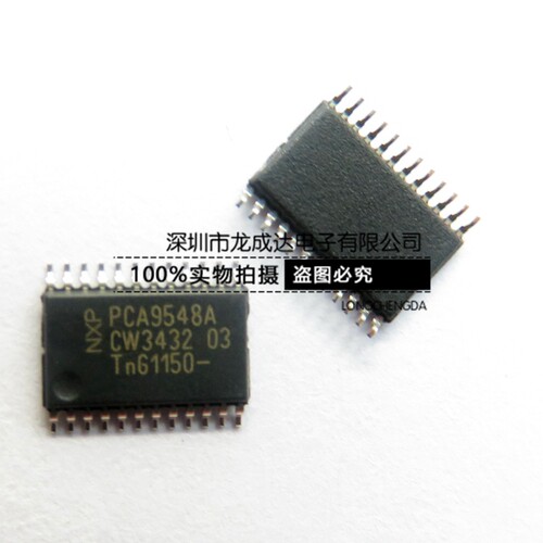 PCA9548APW  PCA9548A 贴片TSSOP24 集成电路专业接口 进口原装