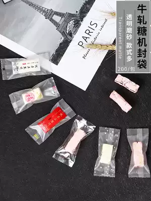 Candy cheese sticks packing bag exquisite small bag small snack sugar snowball self-sealing walnut crisp sesame sugar