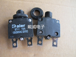 15A 戴尔过载保护器 过载电流保护开关ST
