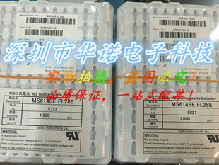 MS614SE-FL28E精工纽扣可充电电池 MS614SE