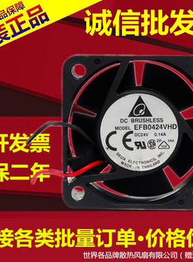 原装台达 4020 4CM 24V 0.14A EFB0424VHD 变频器服务器散热风扇