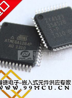 ATMEGA1284P-AU ATMEGA1284P mega1284 AVR QFP44 只售原装正品