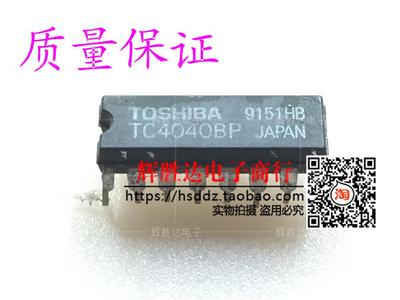 TC4040BP进口 拆机 现货 集成电路IC  批量供应!