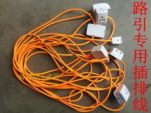 新款婚庆道具路引婚庆道具串连插板插板线排插 路引电缆插座插排