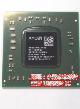 EM7110JBY44JB EM7010JCY23J A4-5350B A6-8350B AM835BAYN23AC