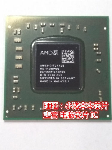 集成电路IC7010AM835BAYN23AC