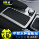 C级改装 c200水杯亮片中控面板装 专用 c180 饰内饰贴 w204 宾士旧款